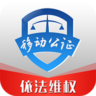 移动公证通话录音appv6.7.0