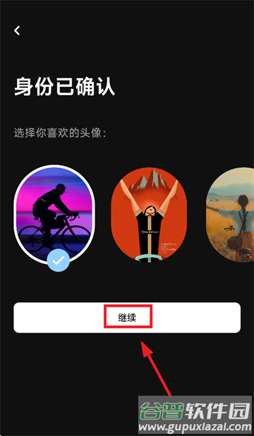 骑骑看安卓版 骑骑看安卓版