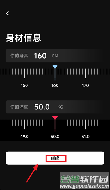 骑骑看安卓版 骑骑看安卓版