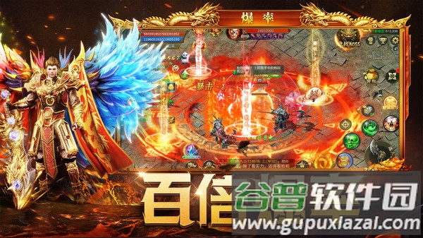 暮影战神官方版截图2