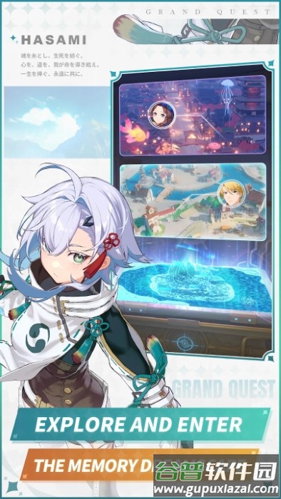 铸魂物语手游(grand quest)截图1