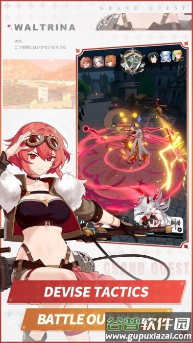 铸魂物语手游(grand quest)截图3