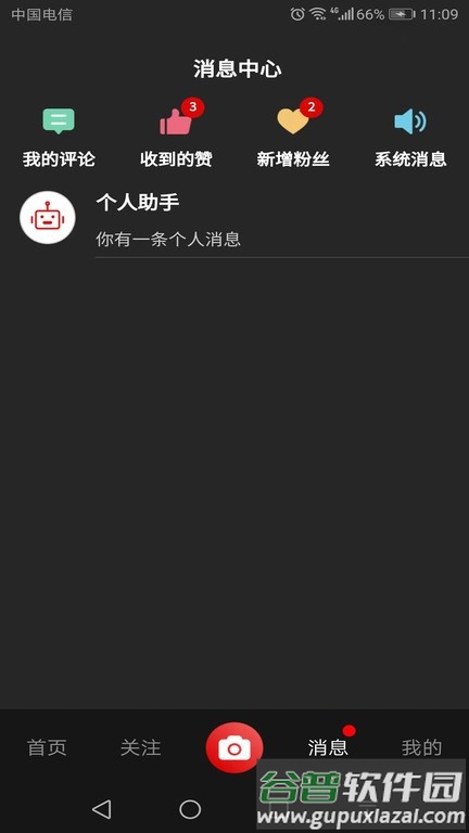 铸造说官方版截图2