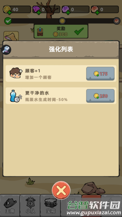荒野重生游戏