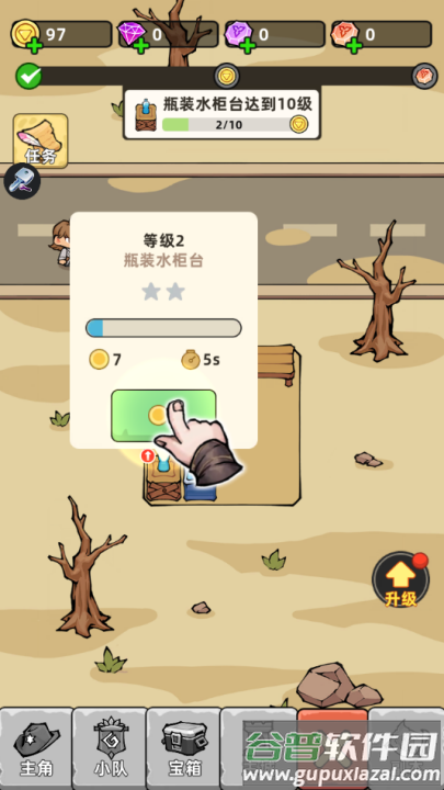 荒野重生游戏截图3
