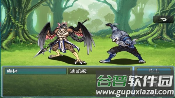 铸箭神奇谭官方版截图4