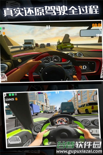 疯狂赛车手最新版截图1