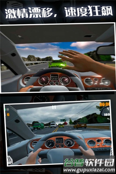 疯狂赛车手最新版截图2