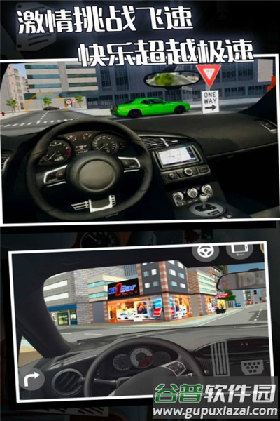 疯狂赛车手最新版截图4