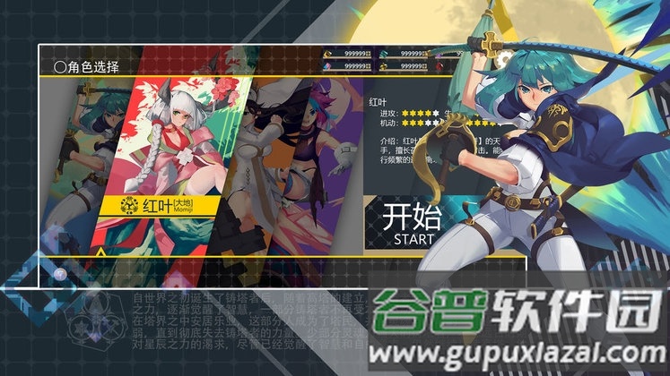 铸塔者游戏截图1