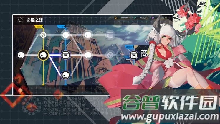 铸塔者游戏截图3