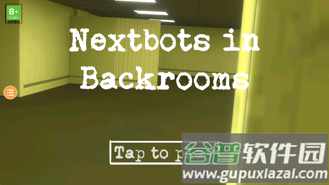 奥本加后室游戏截图1