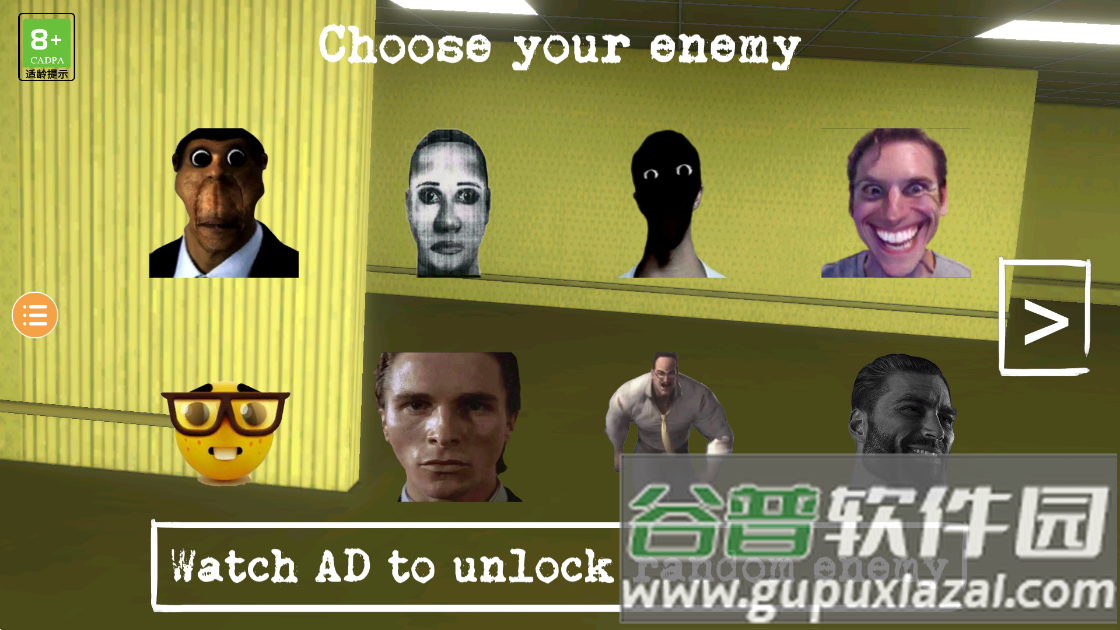 奥本加后室游戏截图2