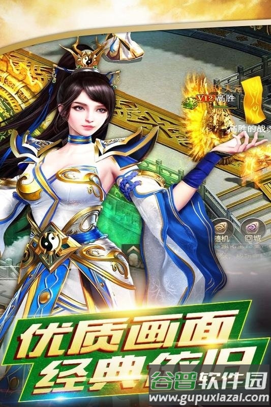 铸剑师果盘版截图1