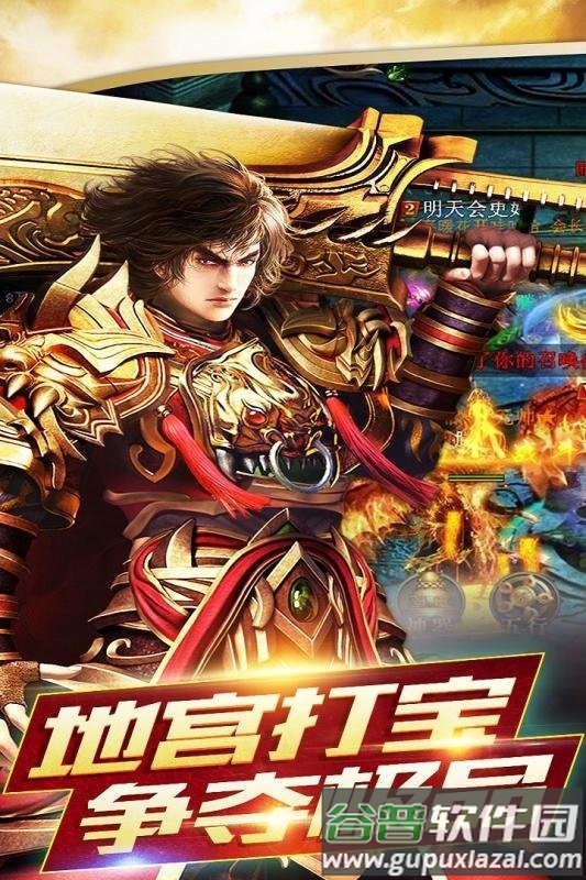 铸剑师果盘版截图2