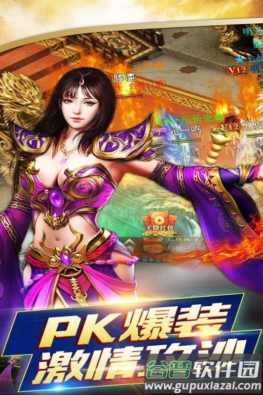 铸剑师果盘版截图3