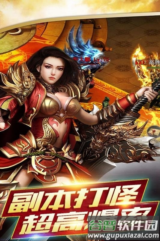 铸剑师果盘版截图4