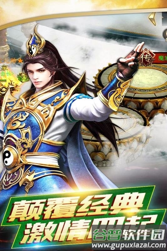 铸剑师果盘版截图5