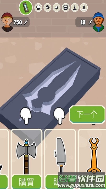 铸剑大师游戏截图1