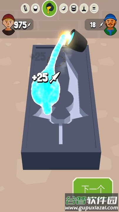 铸剑大师游戏截图2