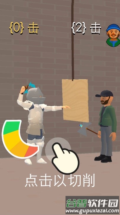 铸剑大师游戏截图3