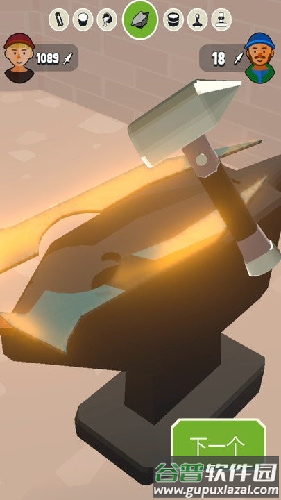 铸剑大师游戏截图4