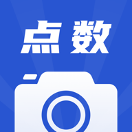 点数相机软件v3.1.0
