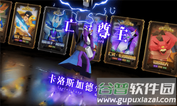 银铲铲之战手游截图1