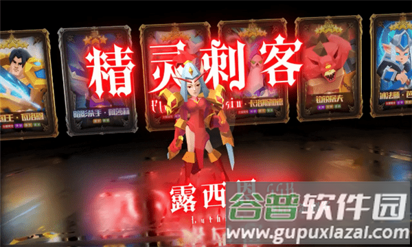 银铲铲之战手游截图2