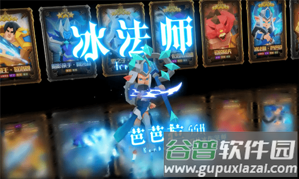 银铲铲之战手游截图3