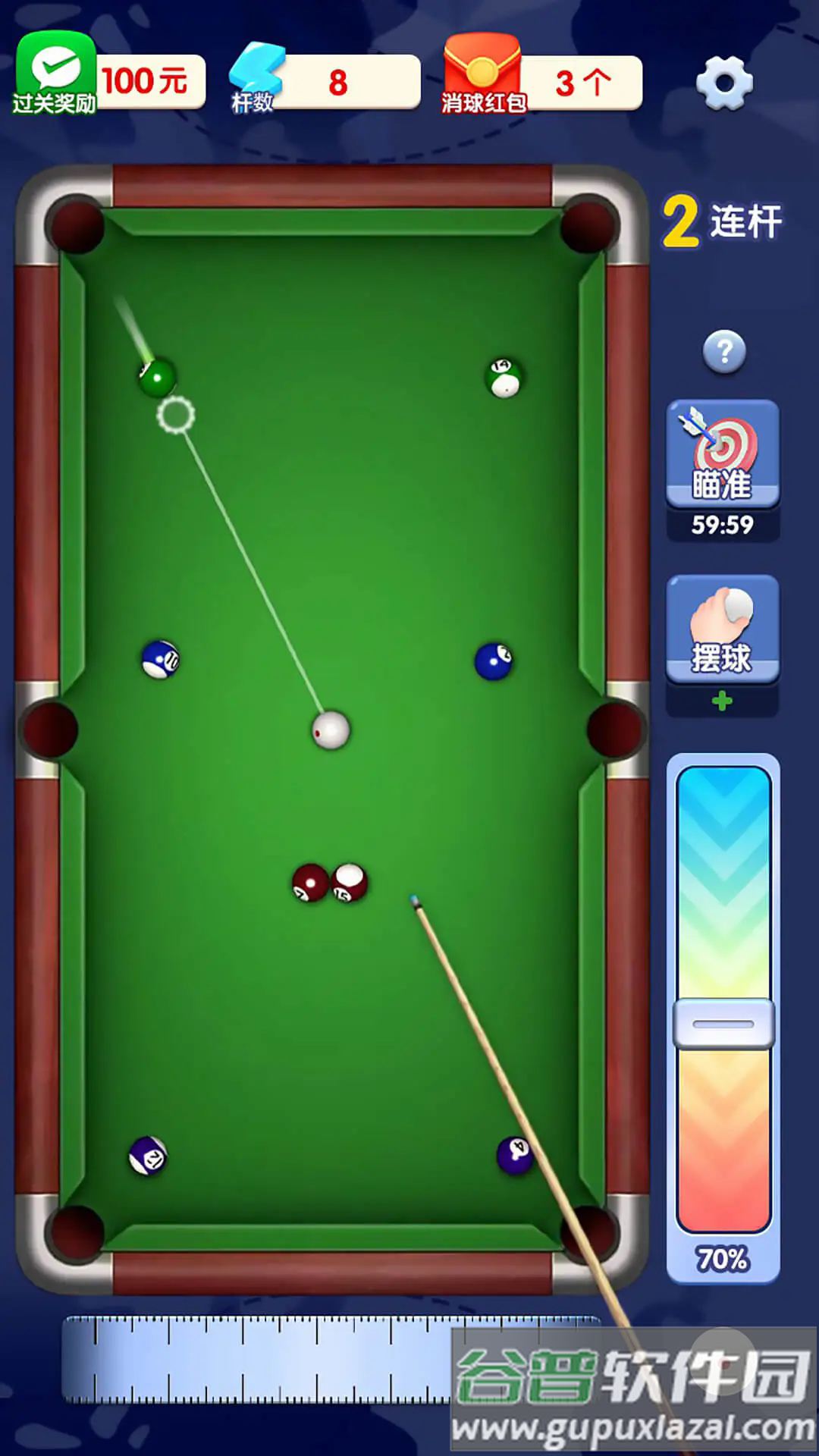 天天桌球红包版下载截图1