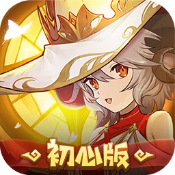 元素方尖初心版下载安装v1.6
