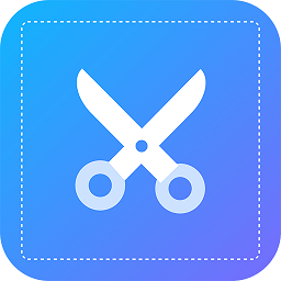 银讯截图官方版v1.5.9