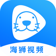 海狮视频appv3.1.0