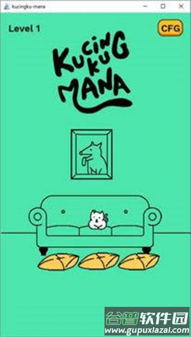 小猫在哪里游戏(Kucingku Mana)截图1