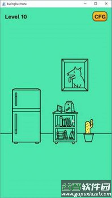 小猫在哪里游戏(Kucingku Mana)截图2