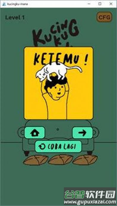 小猫在哪里游戏(Kucingku Mana)截图3