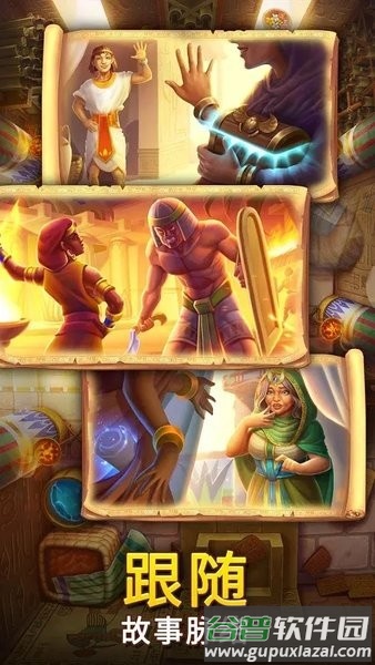 麻将金字塔下载安装(Pyramid of Mahjong)截图3