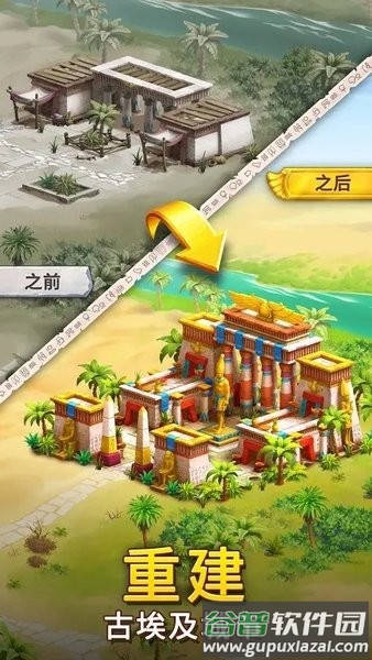 麻将金字塔下载安装(Pyramid of Mahjong)截图4