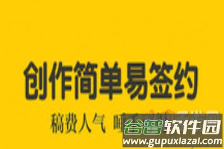 话本小说官方网在线阅读app 话本小说官方网在线阅读app
