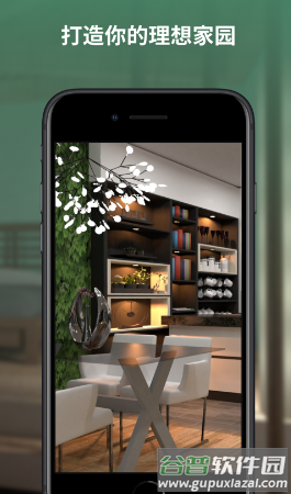 Planner 5D app Planner 5D app
