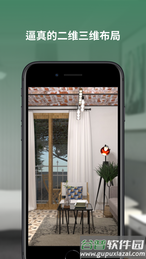 Planner 5D app截图4