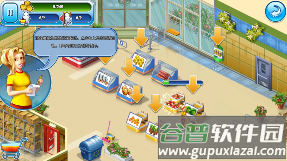疯狂超市旅行安卓版下载(Mania Journey)截图3