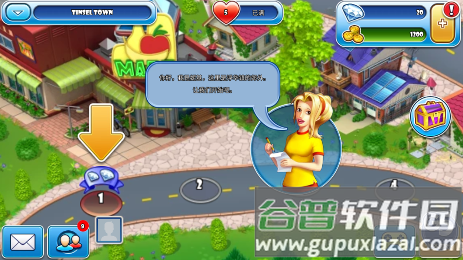 疯狂超市旅行安卓版下载(Mania Journey)截图4