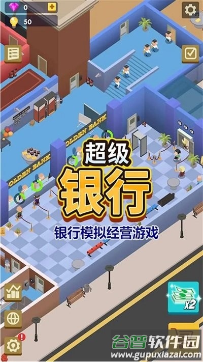 银行大亨模拟器最新版截图1