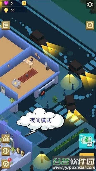 银行大亨模拟器最新版截图4