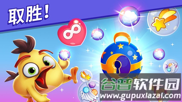 愤怒的小鸟梦幻爆破Dream Blast下载截图4