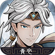 三国志潜龙在渊游戏下载安装v1.1.3
