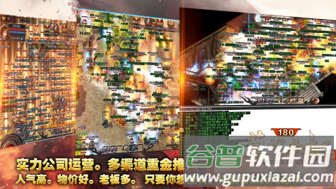 草帽180合击游戏截图3