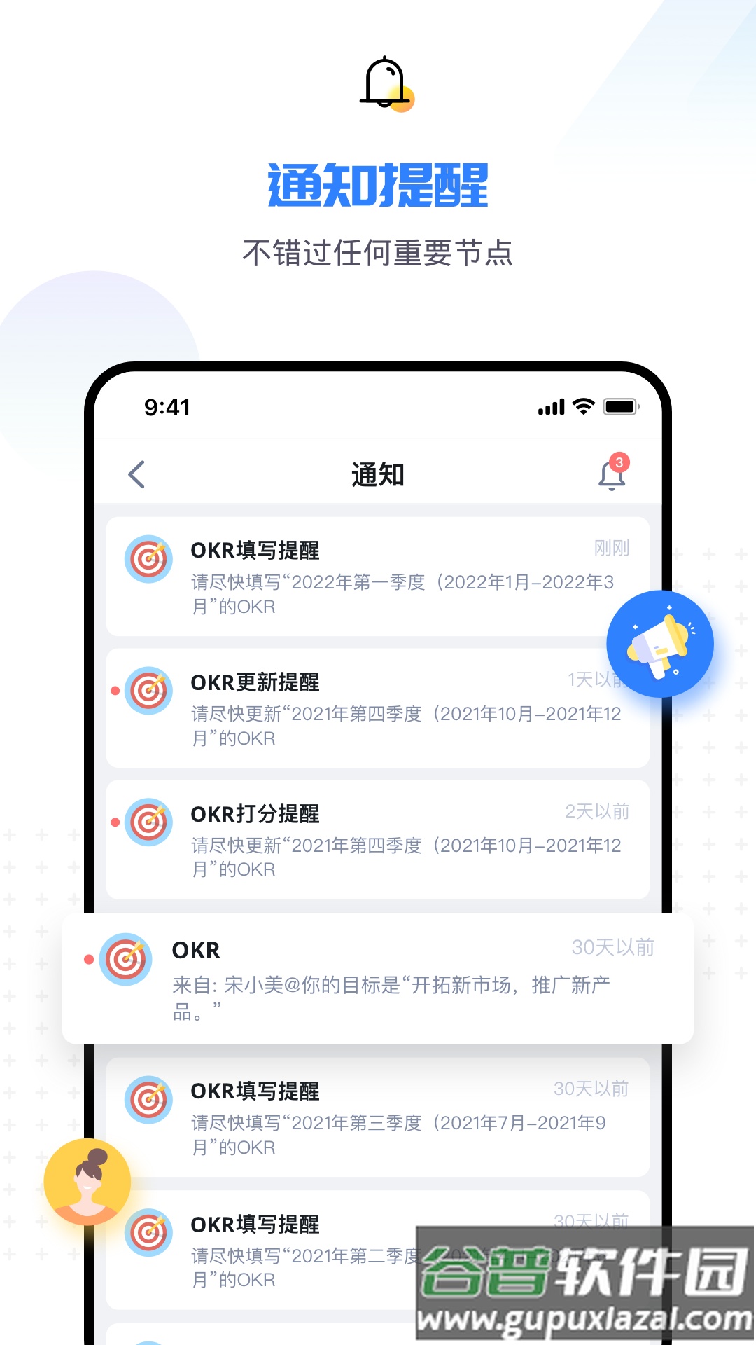 企易立app截图3